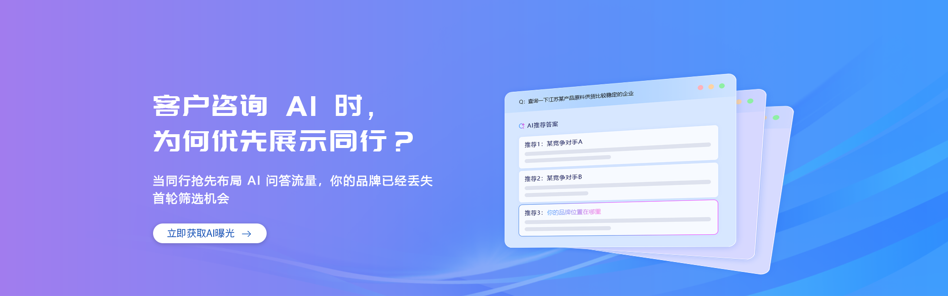 模板网站banner