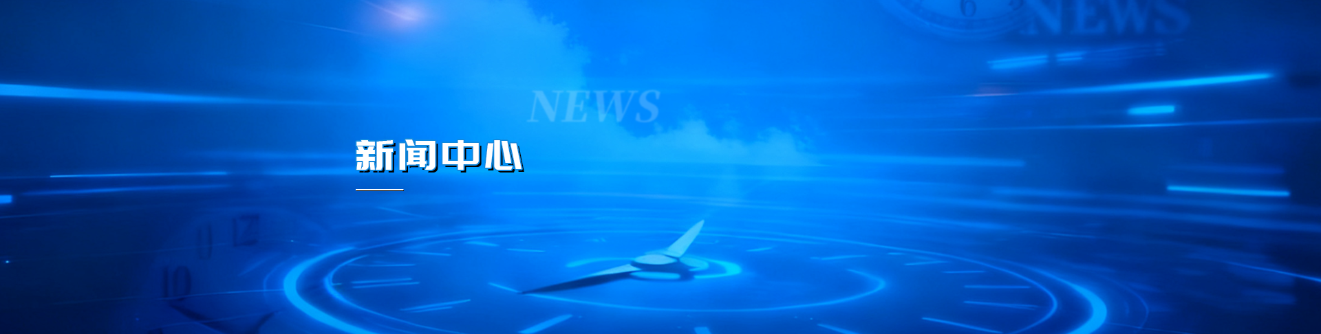 案例banner