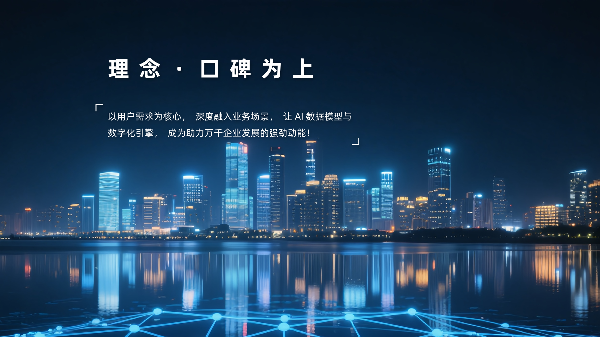 新闻banner