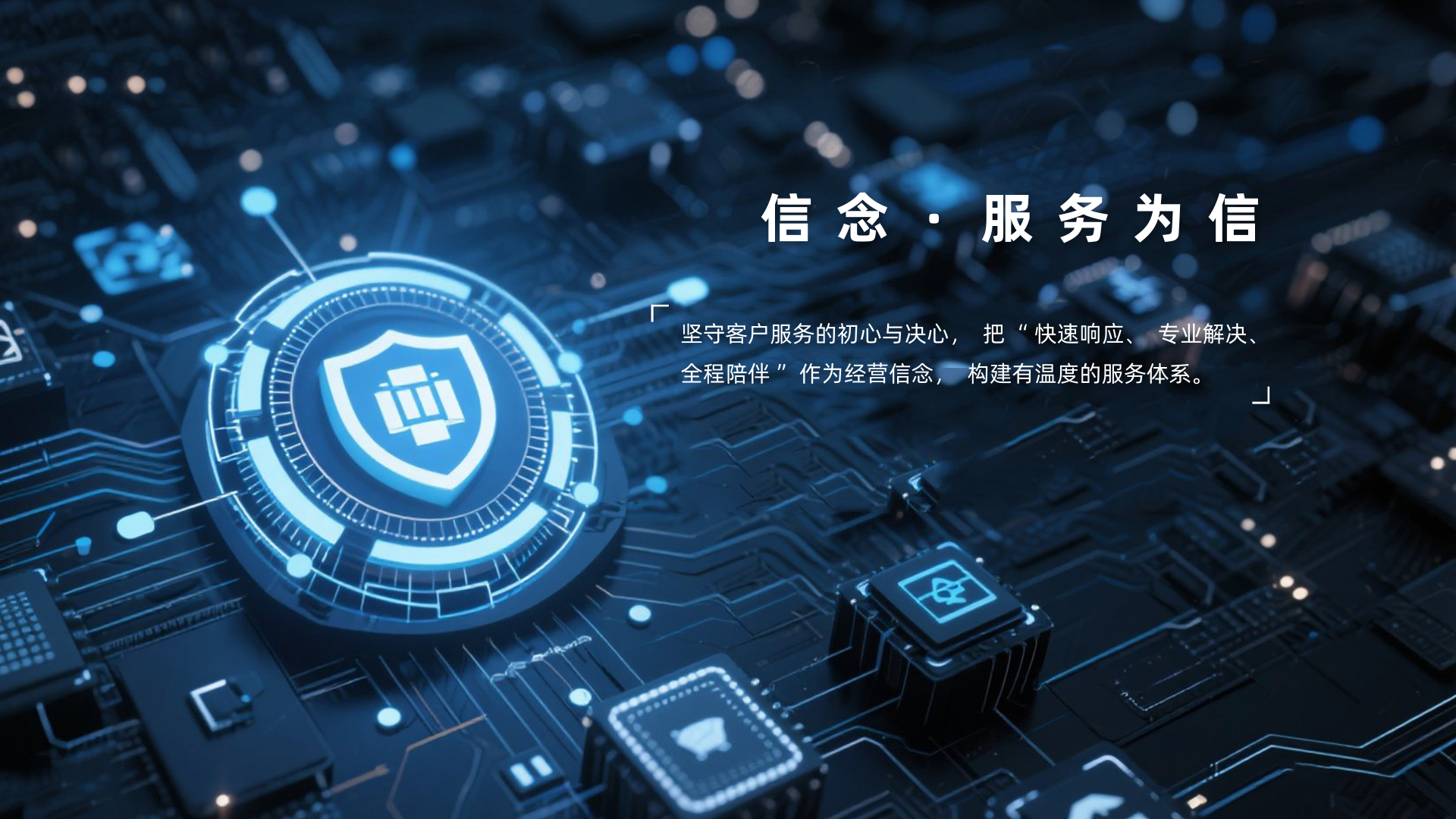 新闻banner