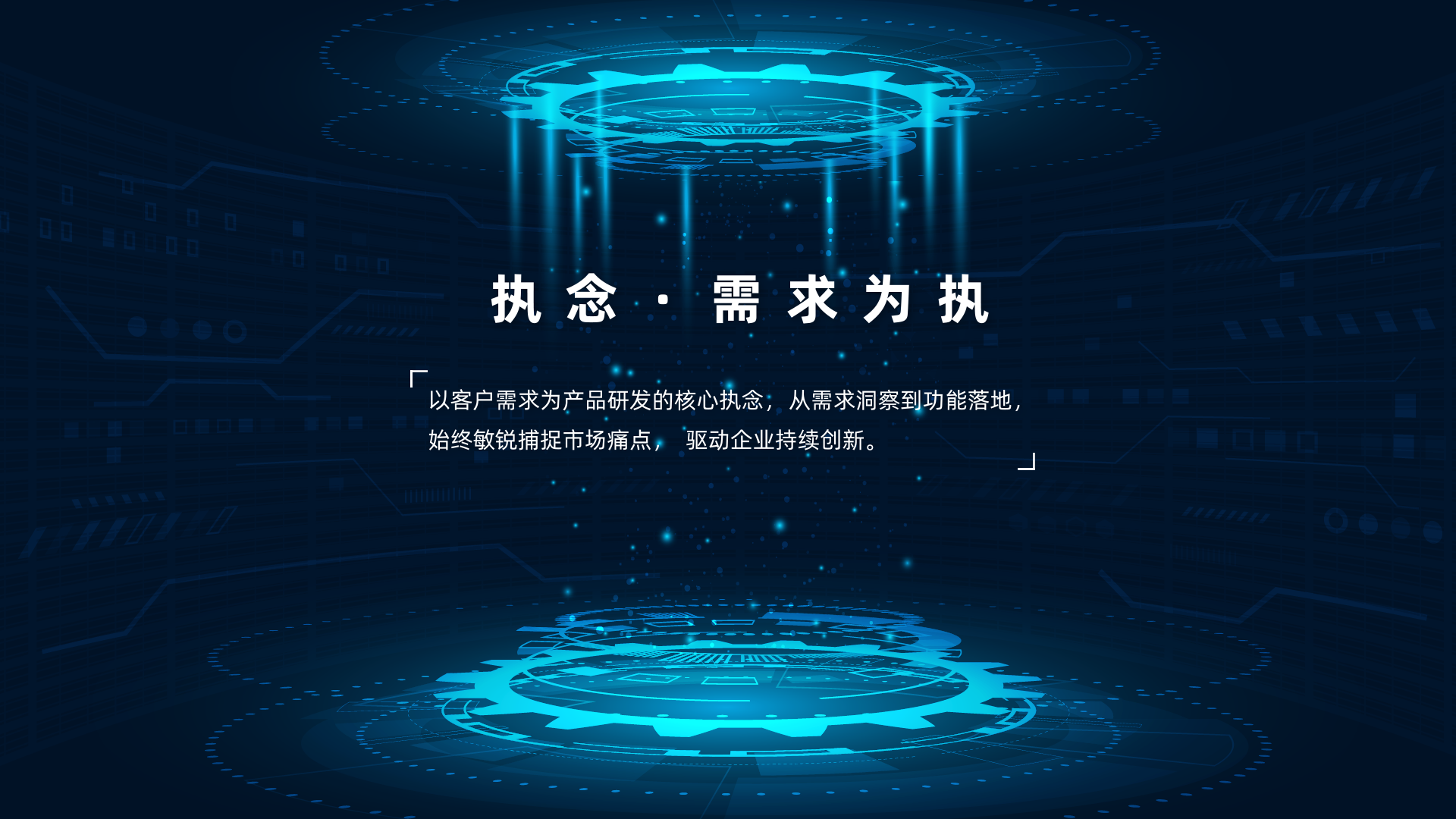 新闻banner