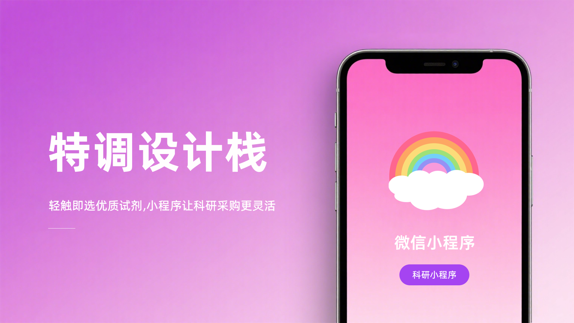新闻banner