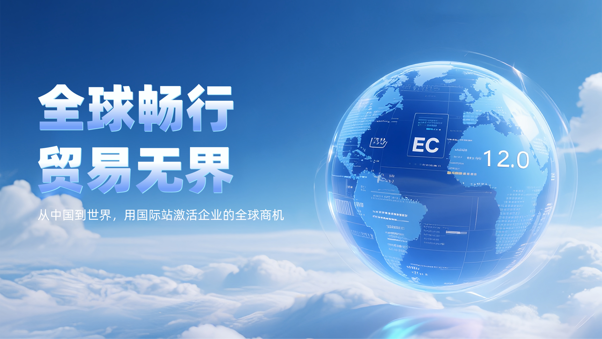 新闻banner