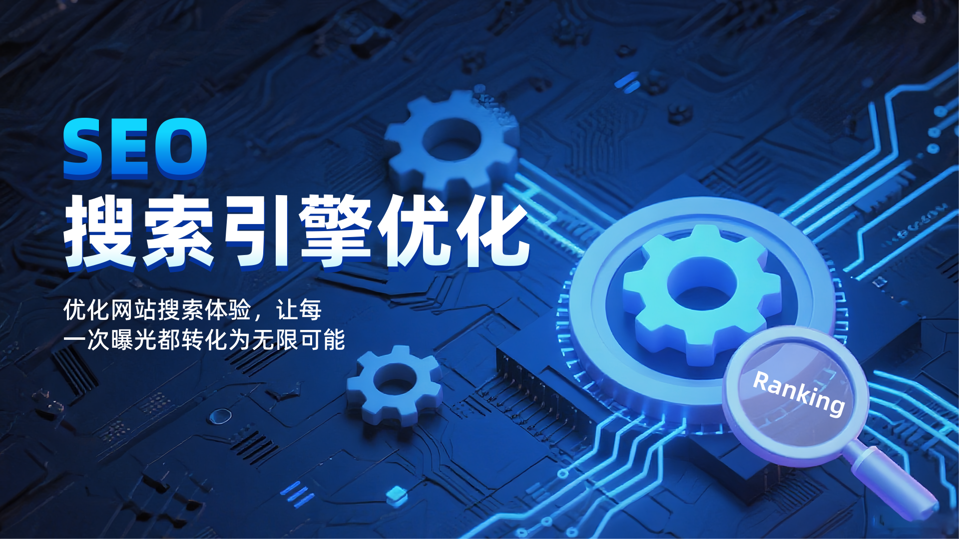 新闻banner