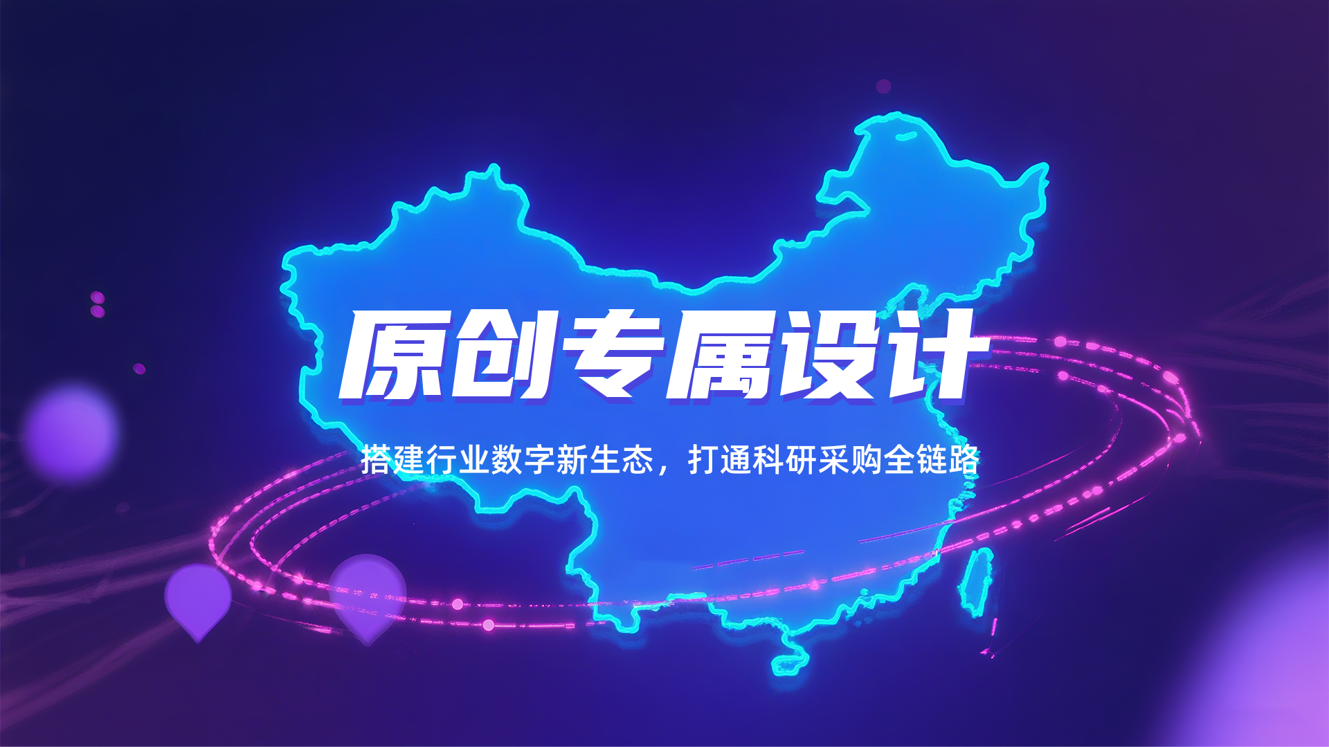 新闻banner